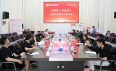 动态 | 回望初心，重返陕北，中国CQ9电子集团召开主题活动研讨及动员会